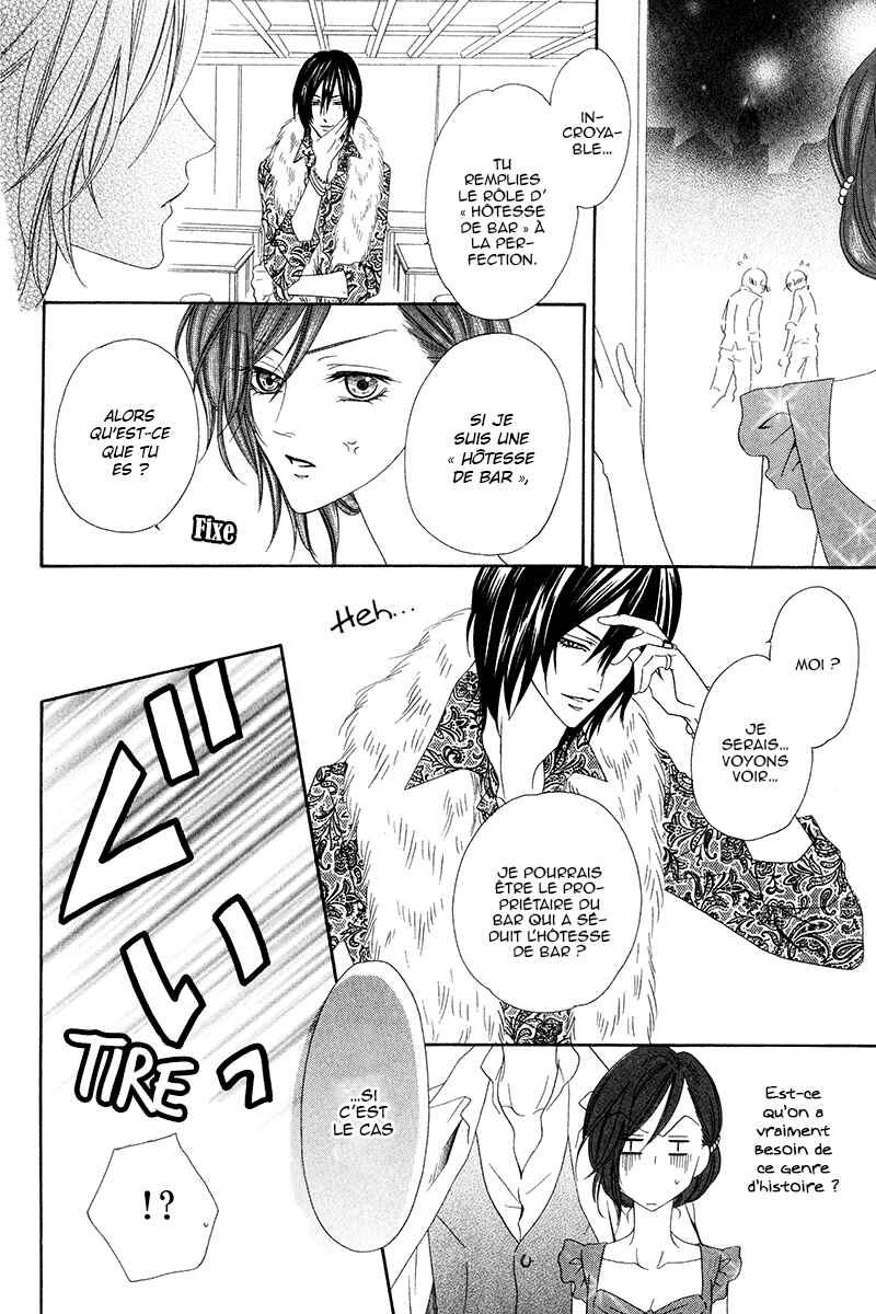 Kainushi wa Akuma Chapter 7.1 - Page 21