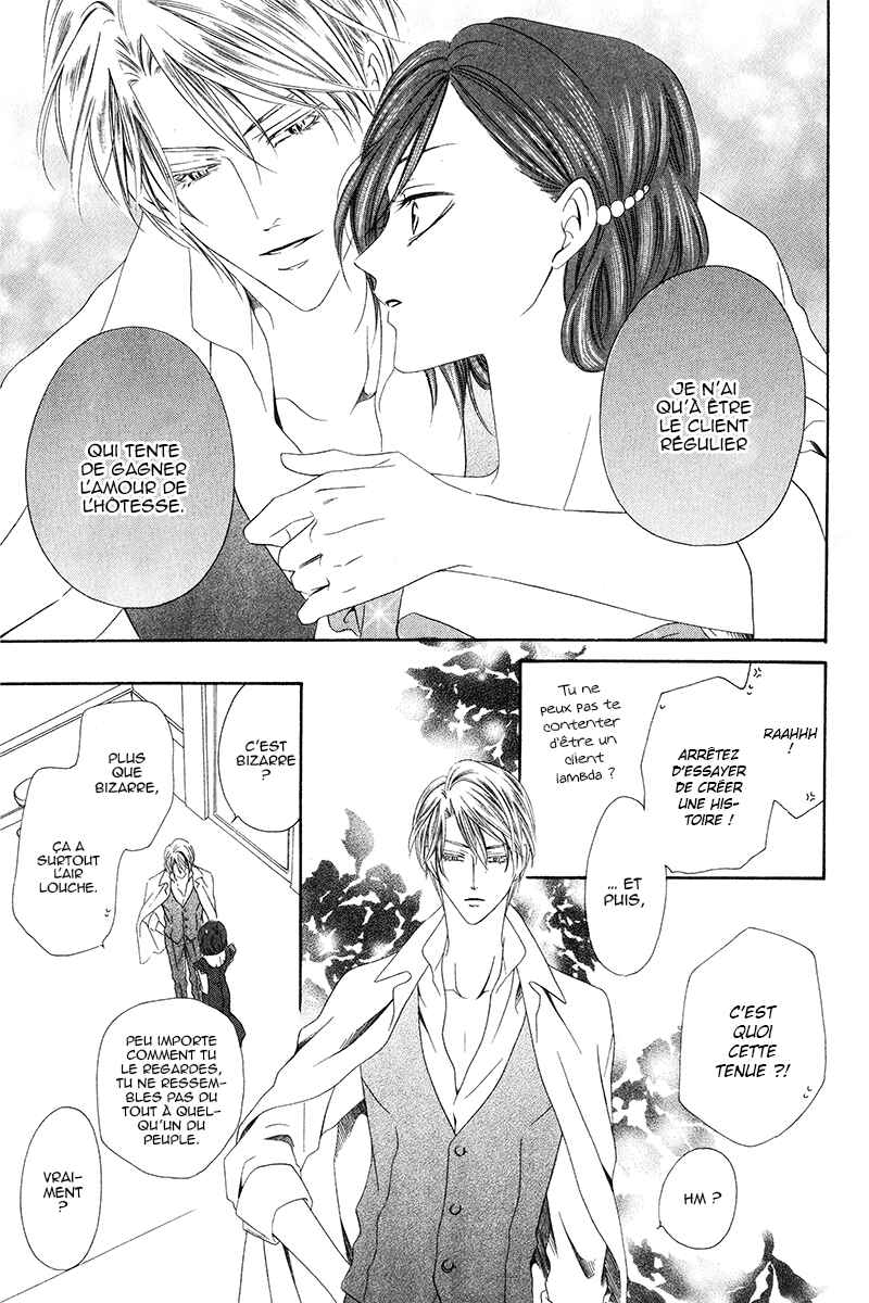 Kainushi wa Akuma Chapter 7.1 - Page 22