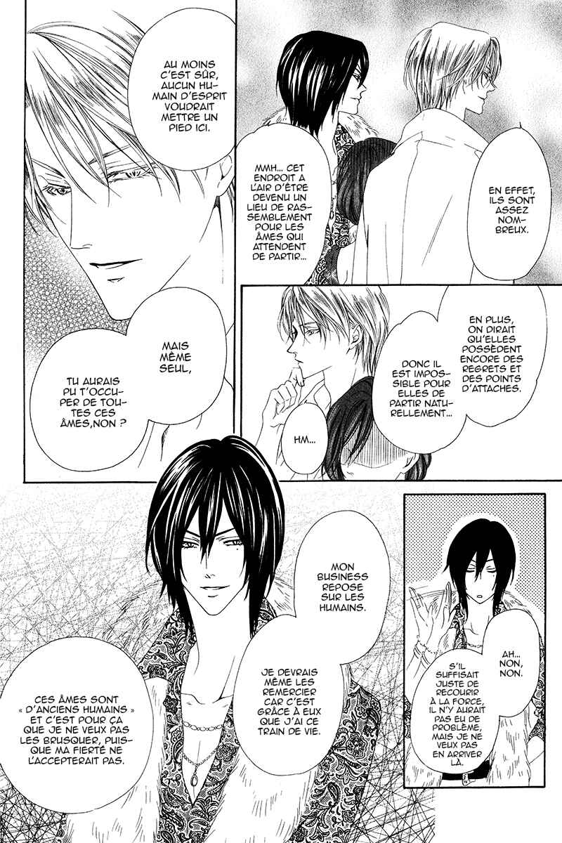 Kainushi wa Akuma Chapter 7.1 - Page 25