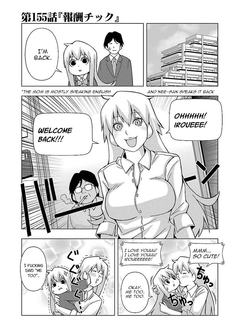 Plastic Neesan Chapter 155 - Page 1