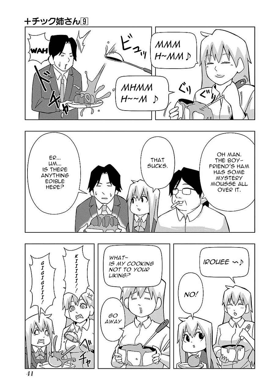 Plastic Neesan Chapter 155 - Page 5