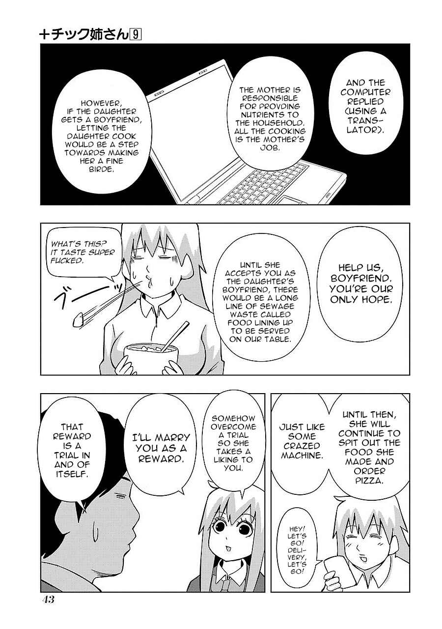 Plastic Neesan Chapter 155 - Page 7
