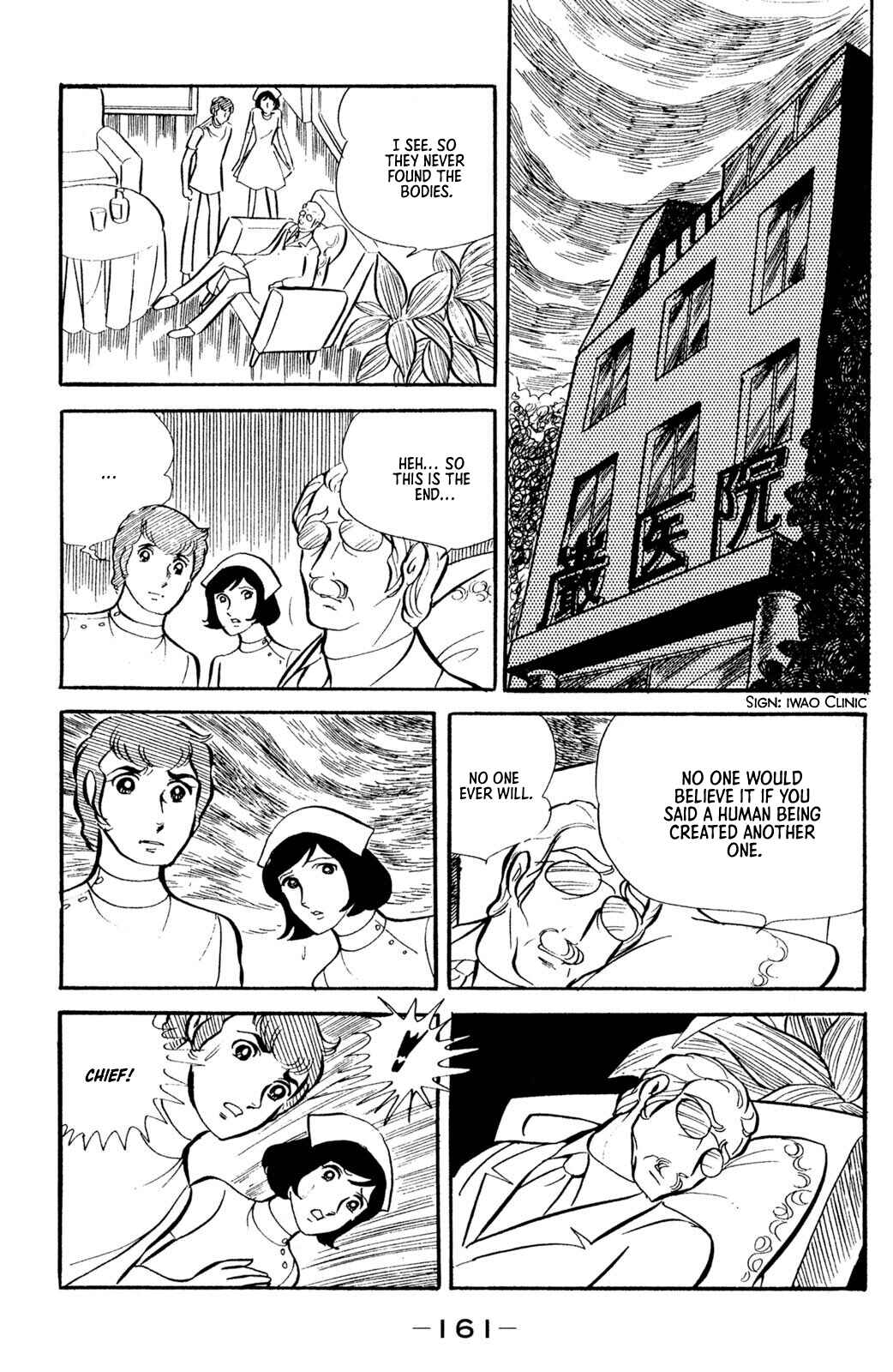 Jigoku de Mes ga Hikaru Chapter 4 - Page 41