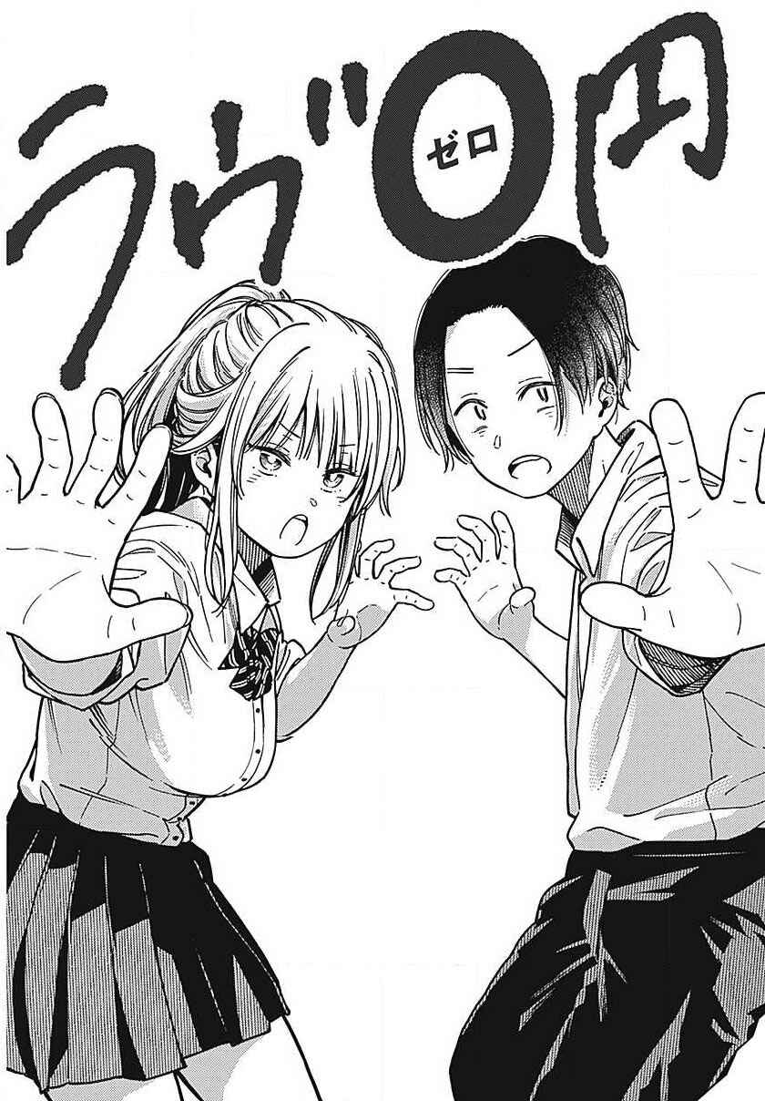 Love 0-en Chapter ? - Page 10