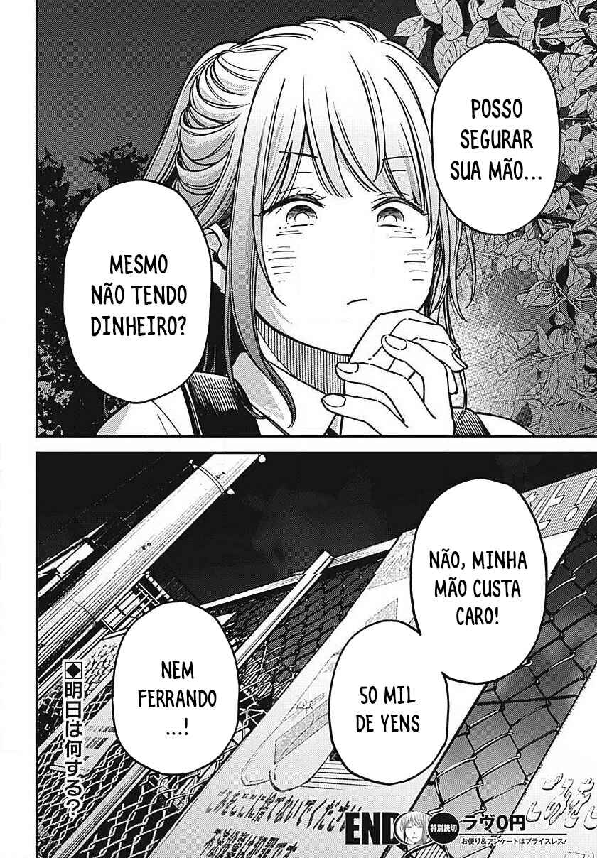 Love 0-en Chapter ? - Page 17