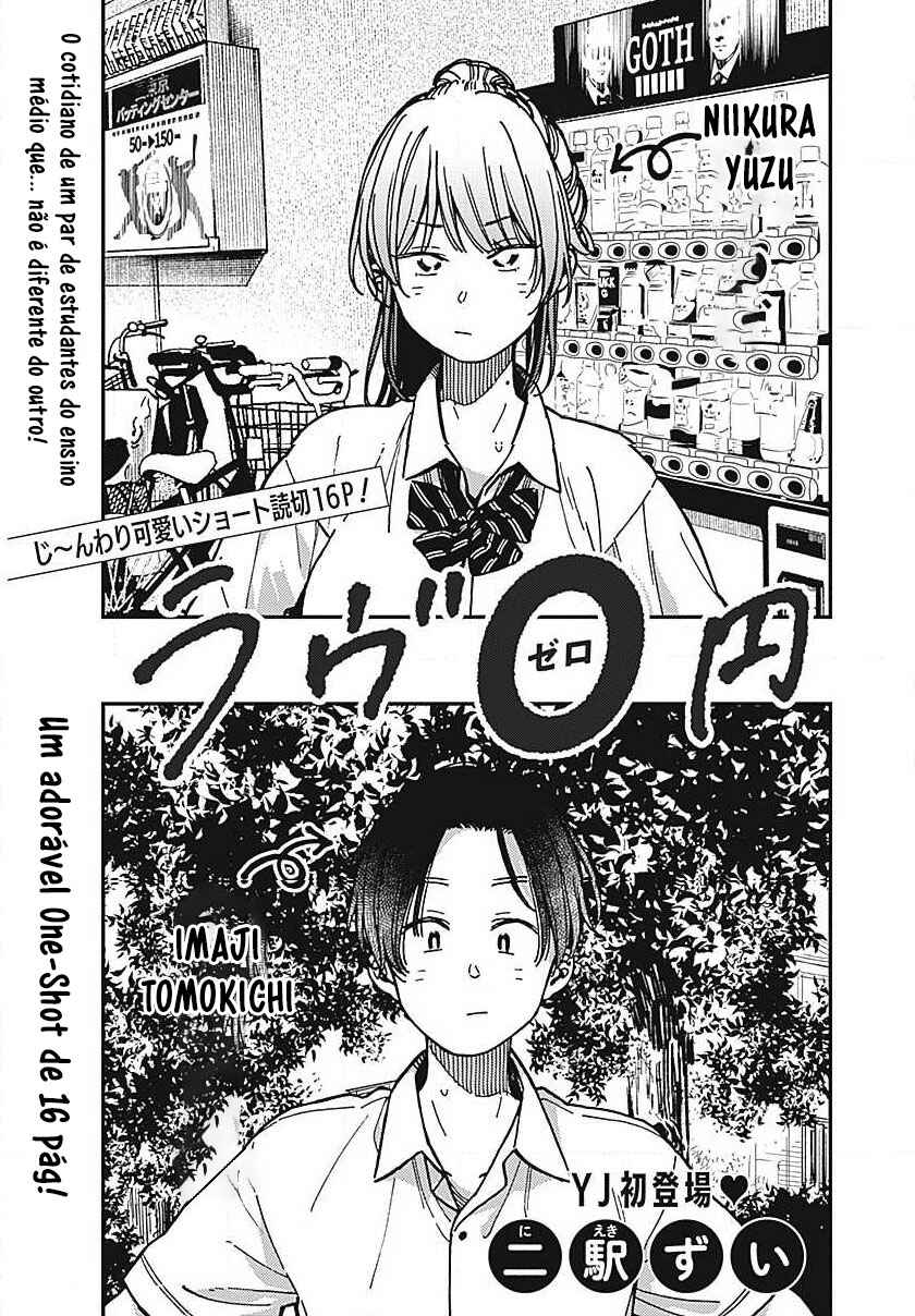Love 0-en Chapter ? - Page 4
