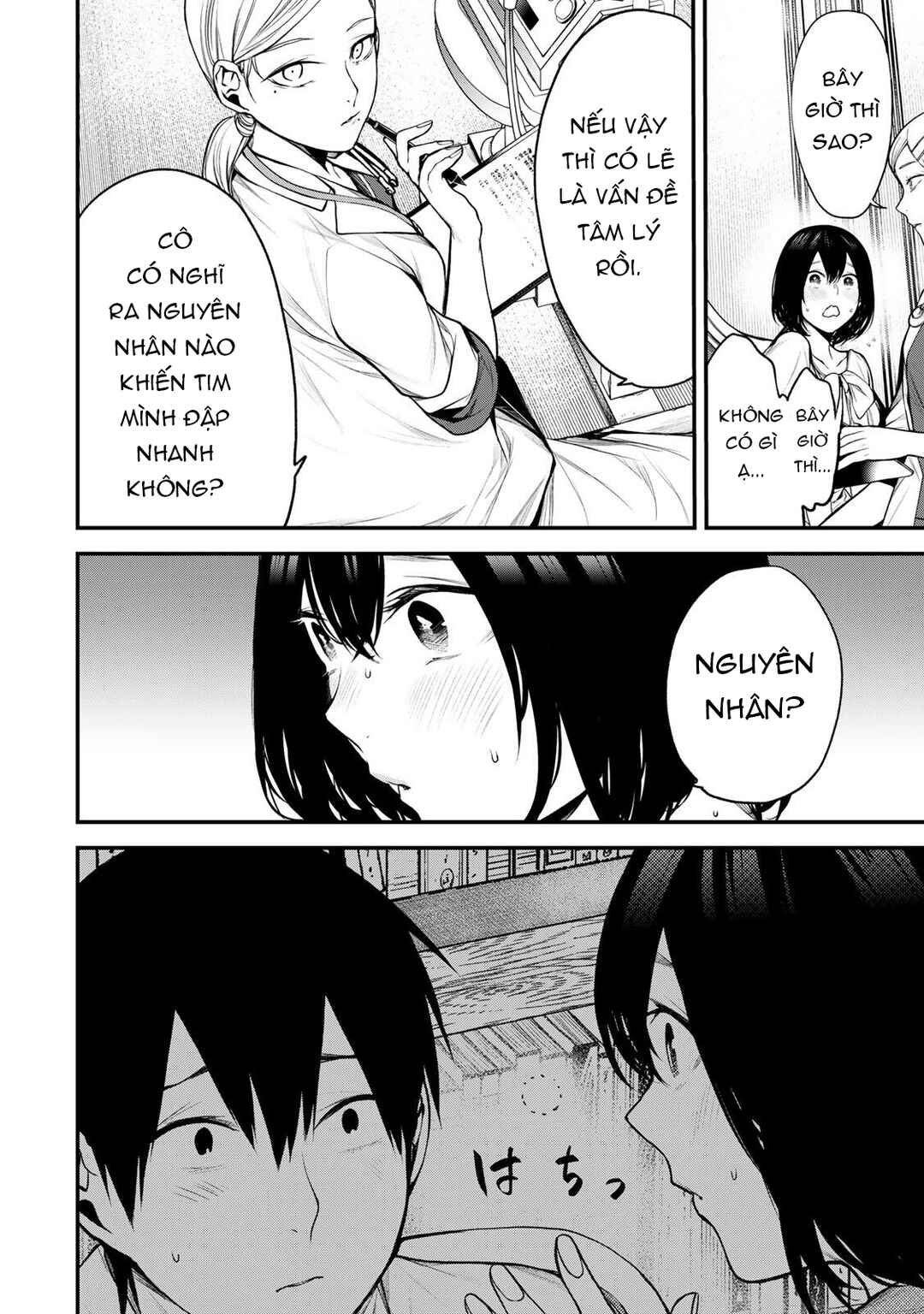 Tonari no Kurokawa-san Chapter 35 - Page 5