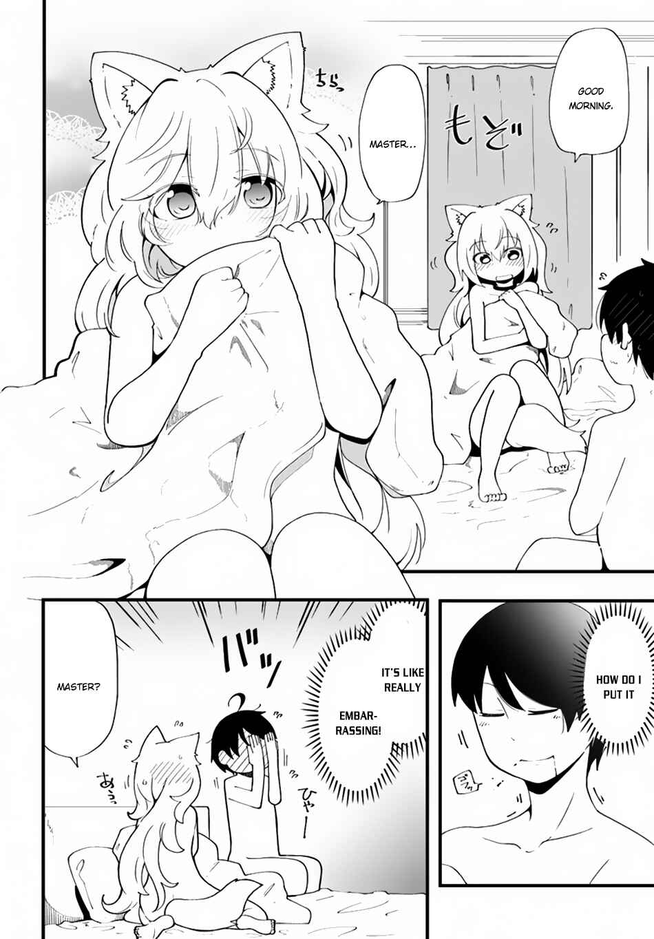Seichou Cheat de Nandemo Dekiru you ni Natta ga, Mushoku dake wa Yamerarenai you desu Chapter 7 - Page 16