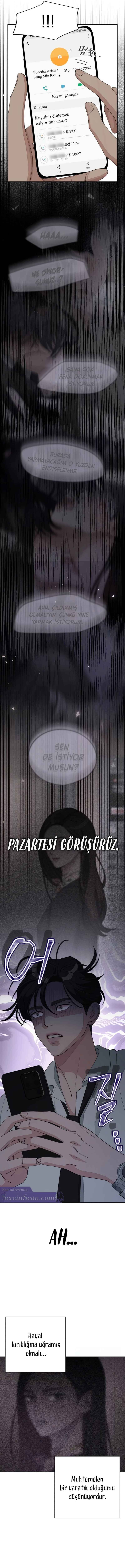 Iseop ui Yeonae Chapter 45 - Page 5