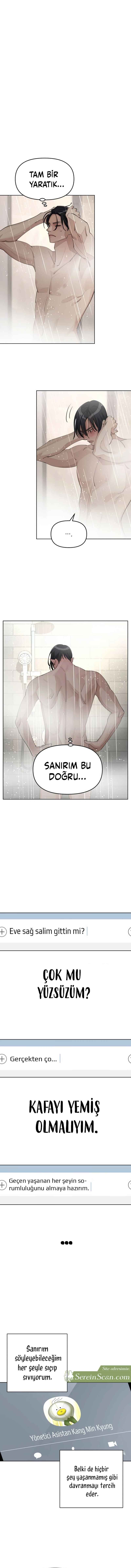 Iseop ui Yeonae Chapter 45 - Page 6