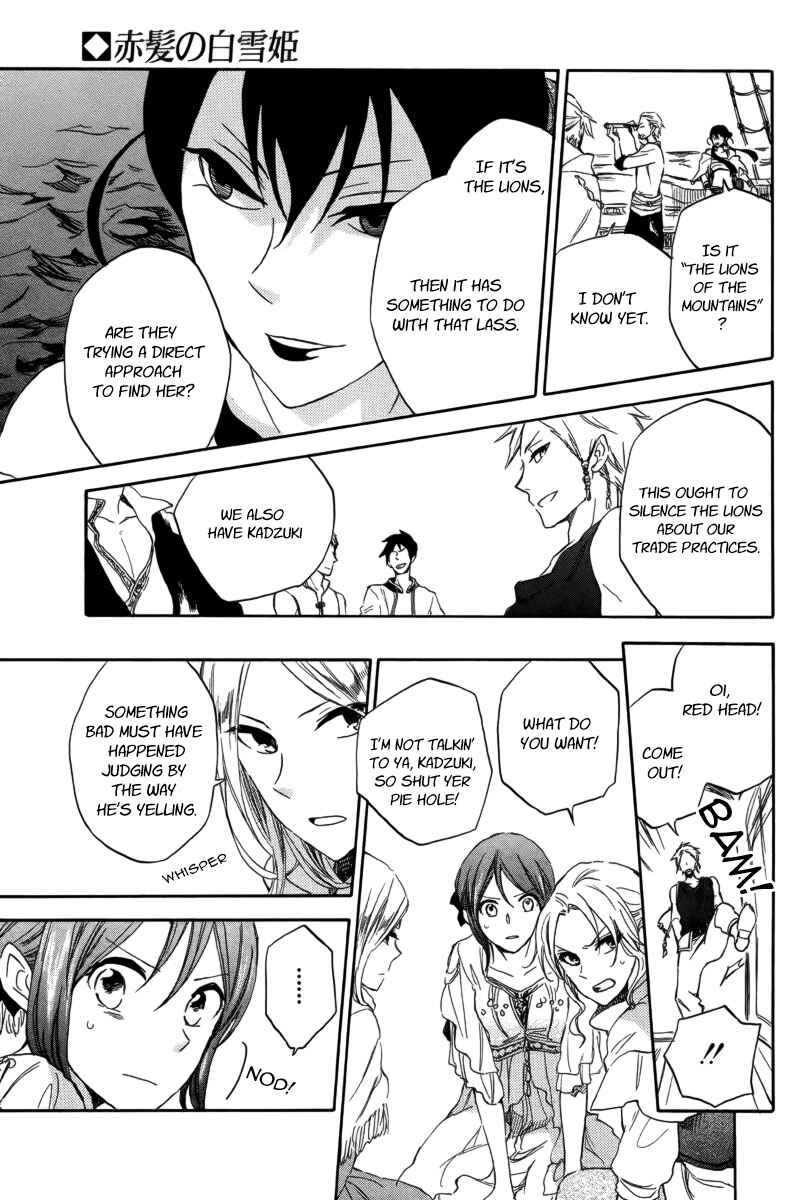 Akagami no Shirayukihime Chapter 25 - Page 19