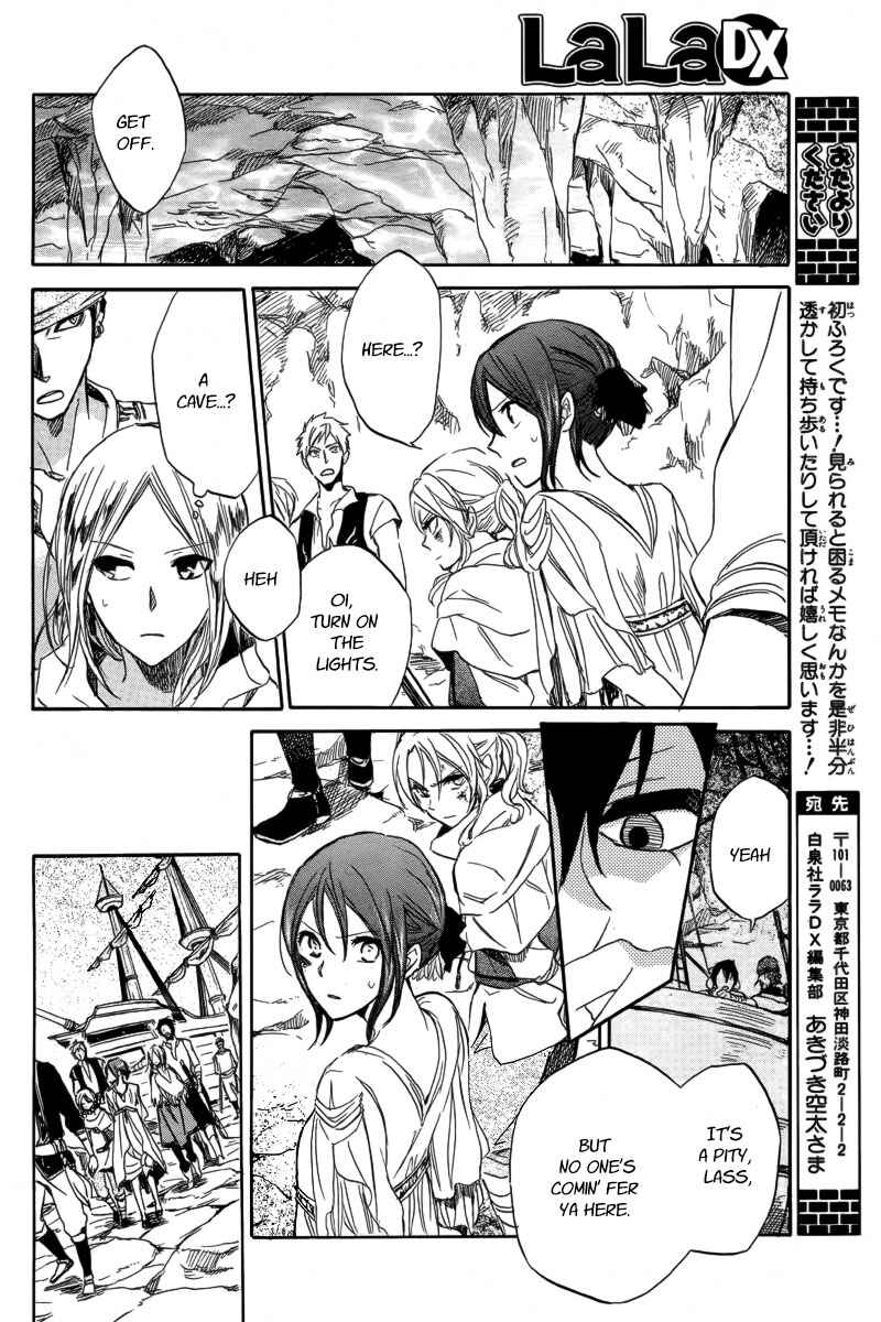 Akagami no Shirayukihime Chapter 25 - Page 29