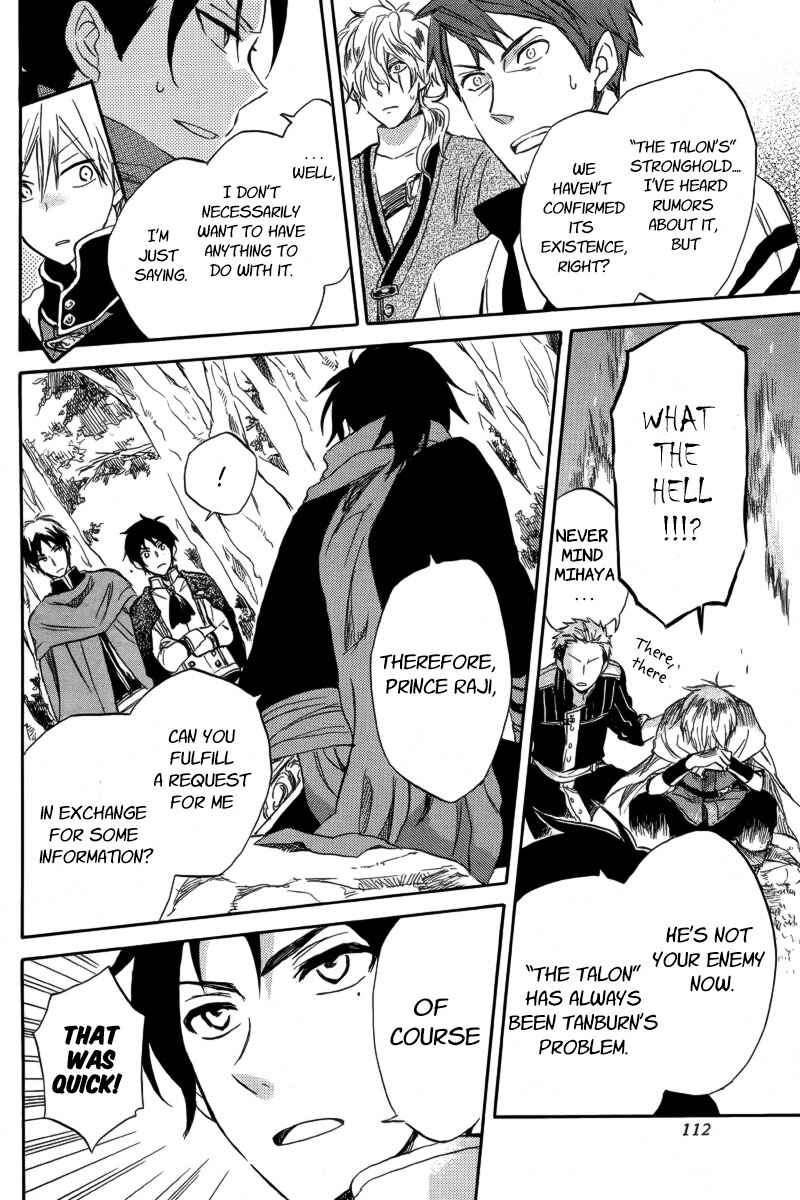 Akagami no Shirayukihime Chapter 25 - Page 6