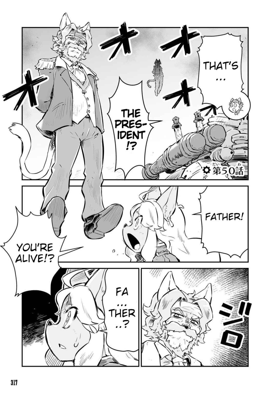 FUGA: Melodies of Steel Chapter 50 - Page 1