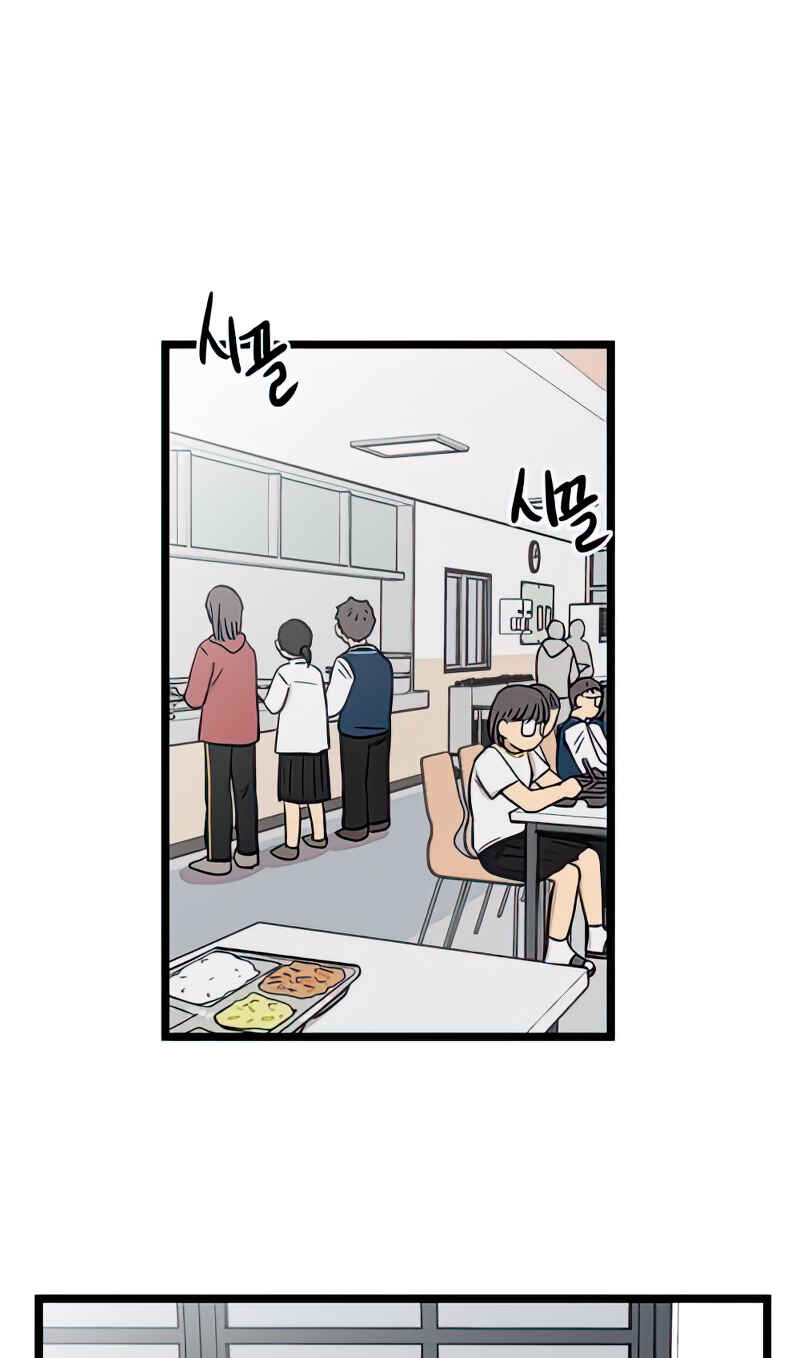 Jib-i Eobs-eo Chapter 96 - Page 39