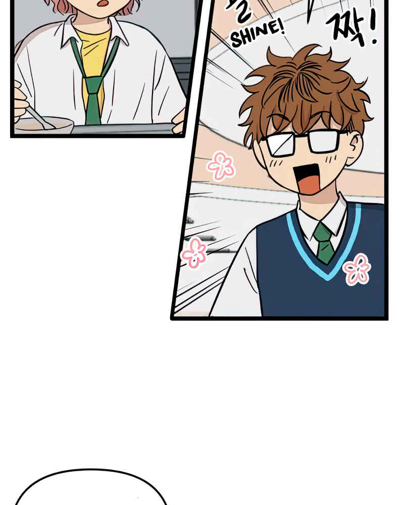 Jib-i Eobs-eo Chapter 96 - Page 48