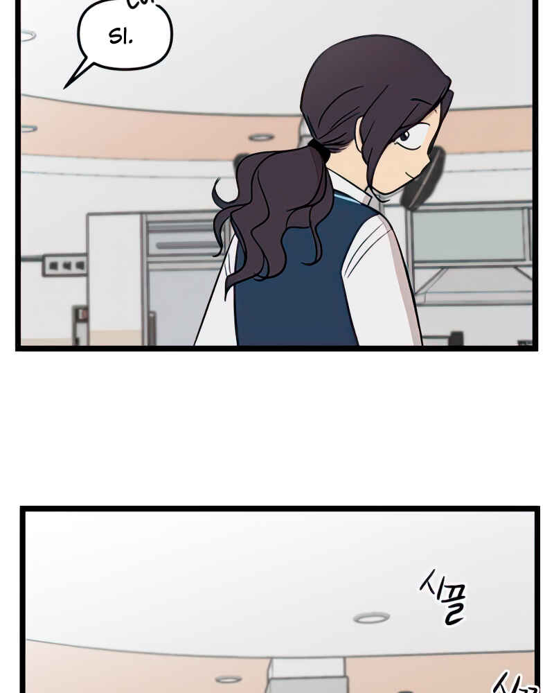 Jib-i Eobs-eo Chapter 96 - Page 67