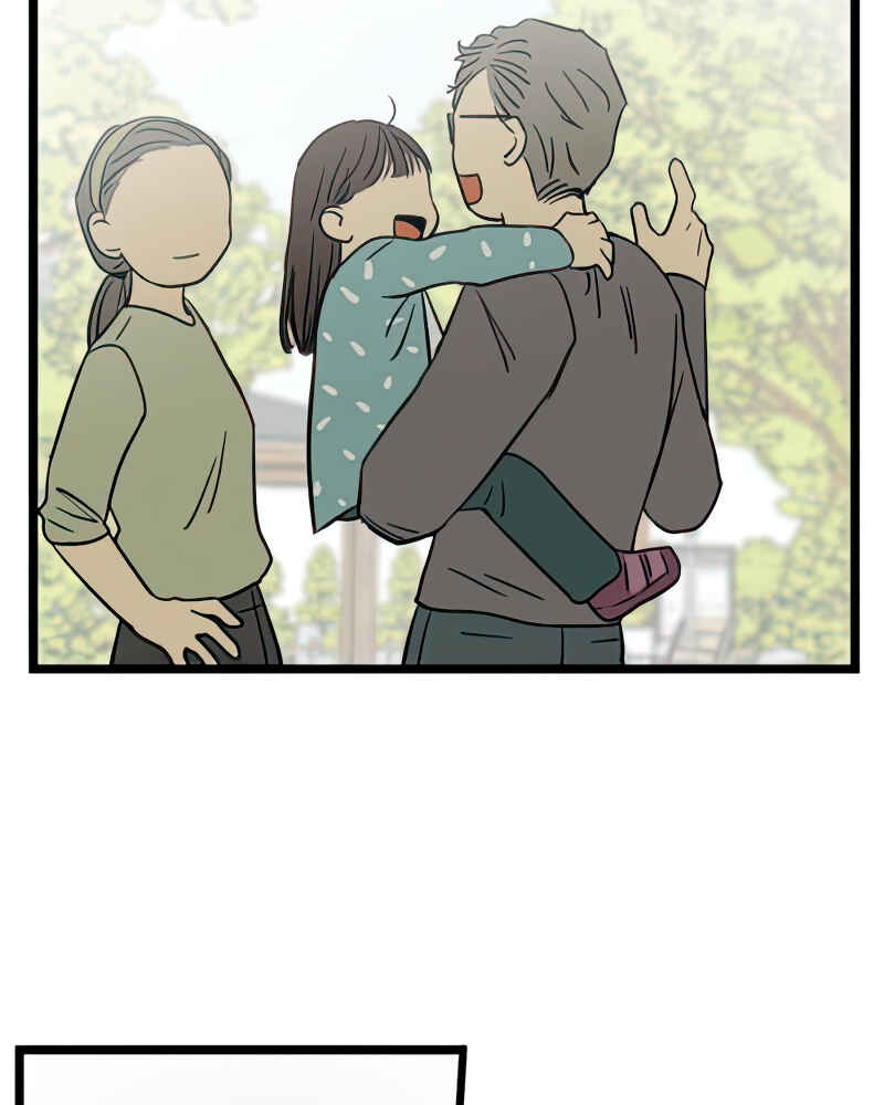 Jib-i Eobs-eo Chapter 96 - Page 73