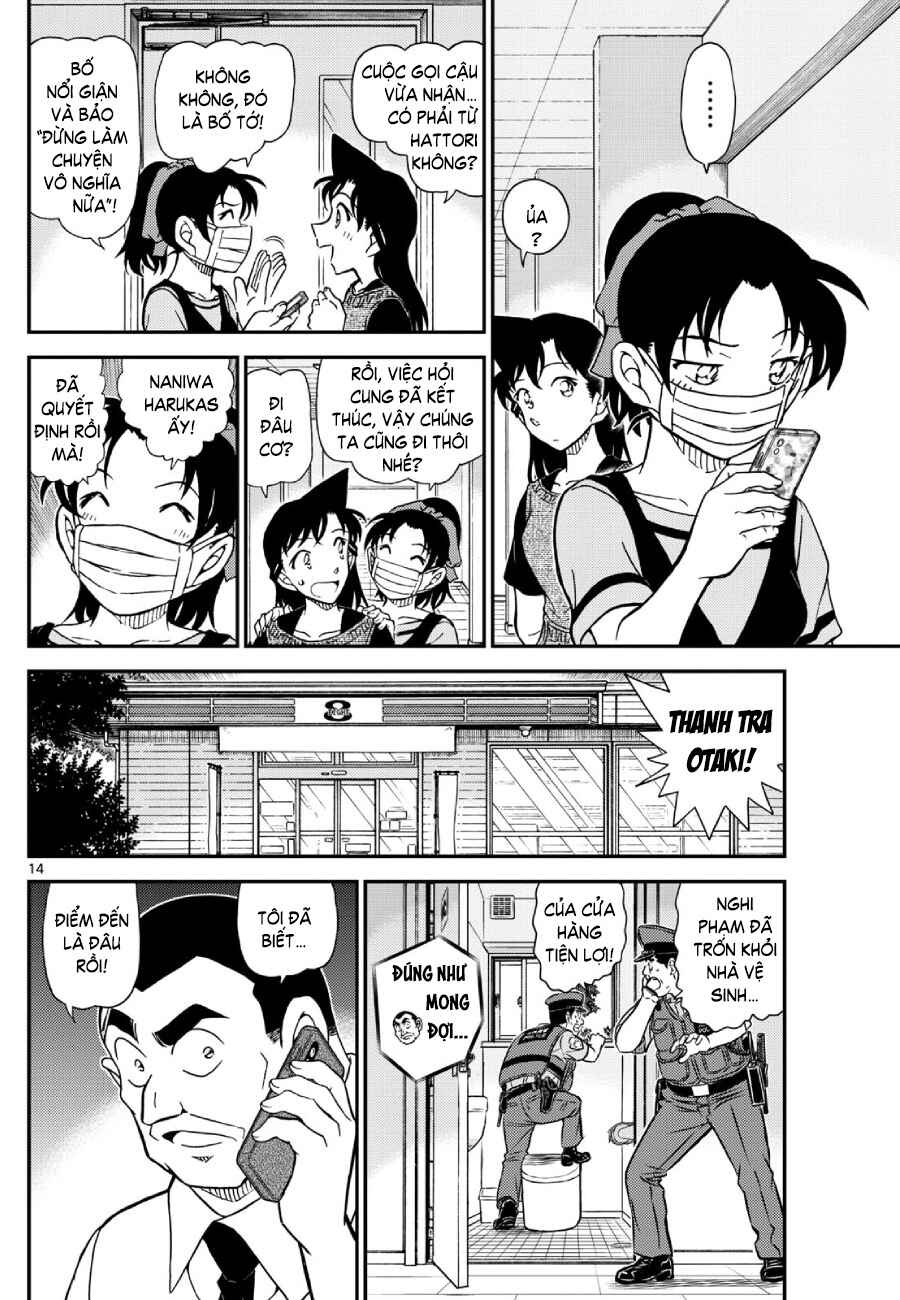 Detective Conan Chapter 1132 - Page 15
