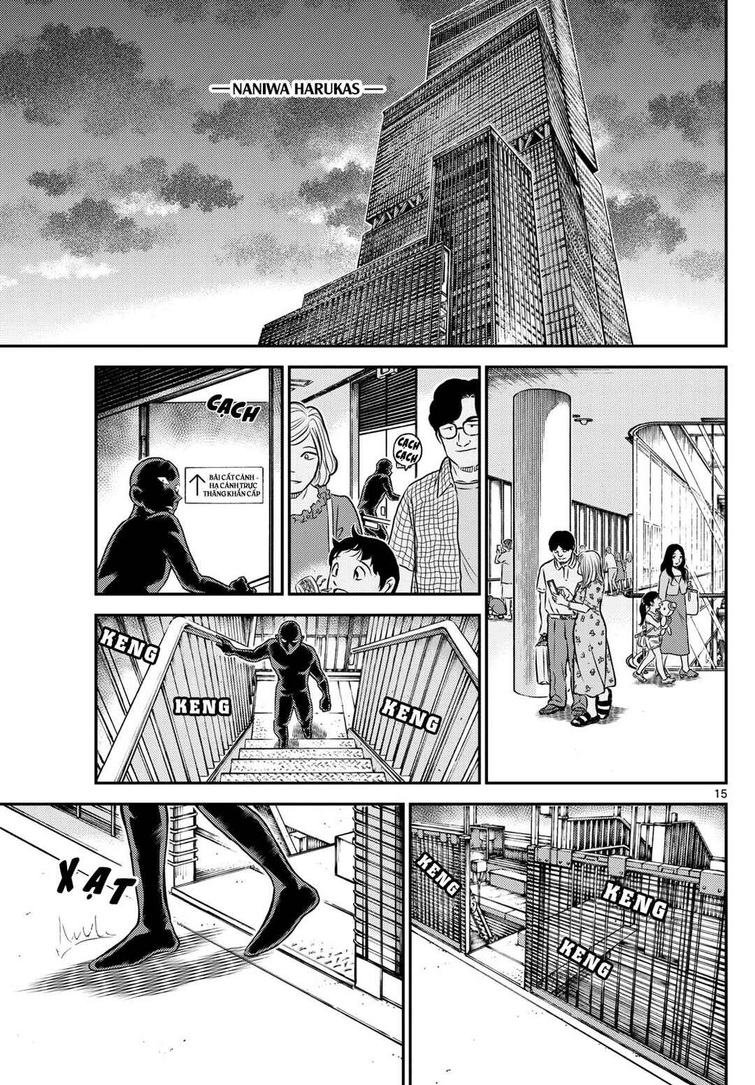 Detective Conan Chapter 1132 - Page 16