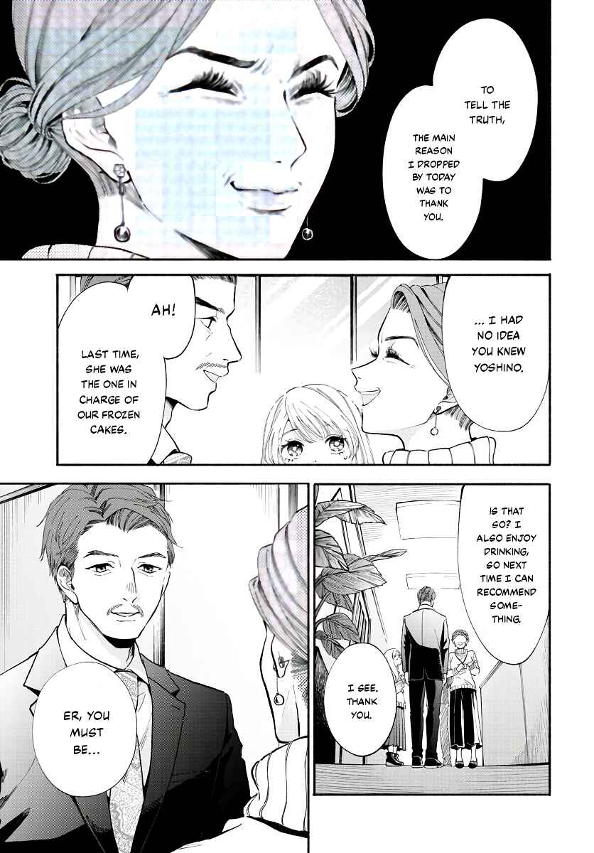 133cm no Keshiki Chapter 1 - Page 13