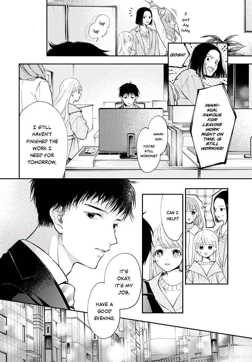 133cm no Keshiki Chapter 1 - Page 24