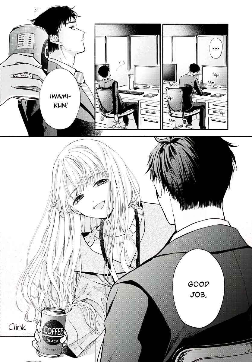 133cm no Keshiki Chapter 1 - Page 28