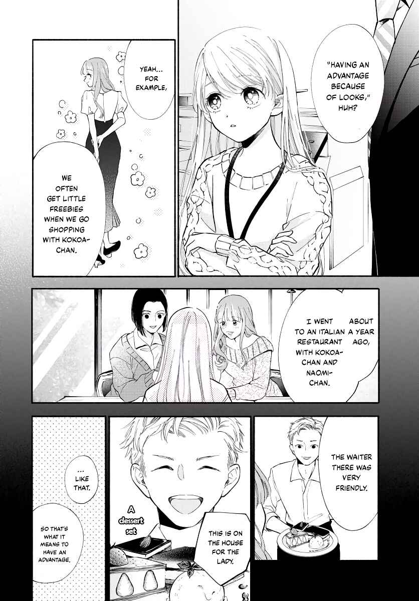 133cm no Keshiki Chapter 1 - Page 32