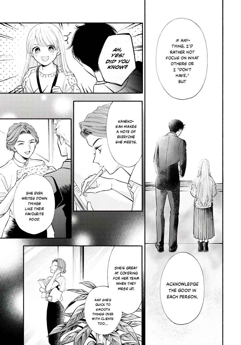 133cm no Keshiki Chapter 1 - Page 35