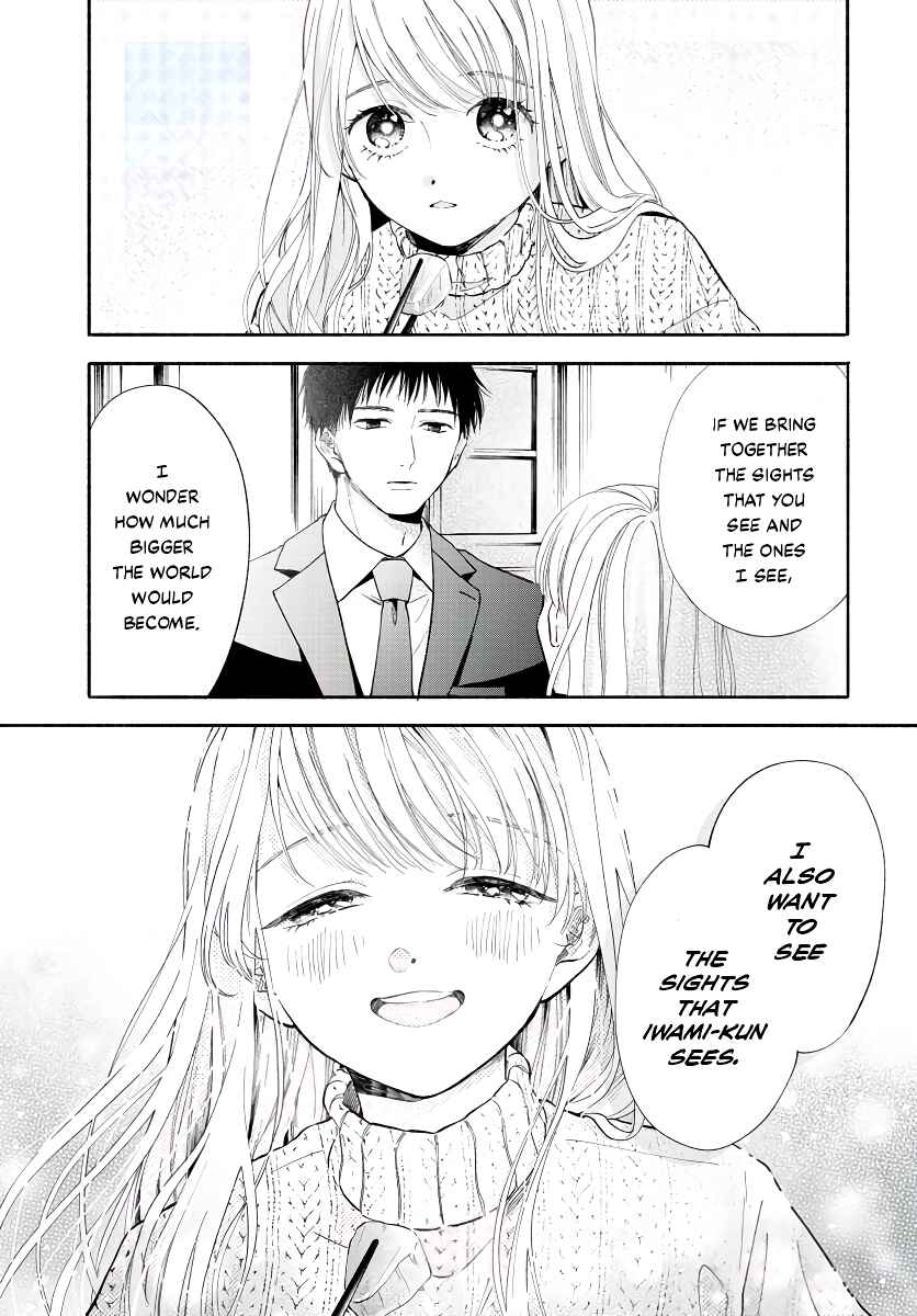 133cm no Keshiki Chapter 1 - Page 45