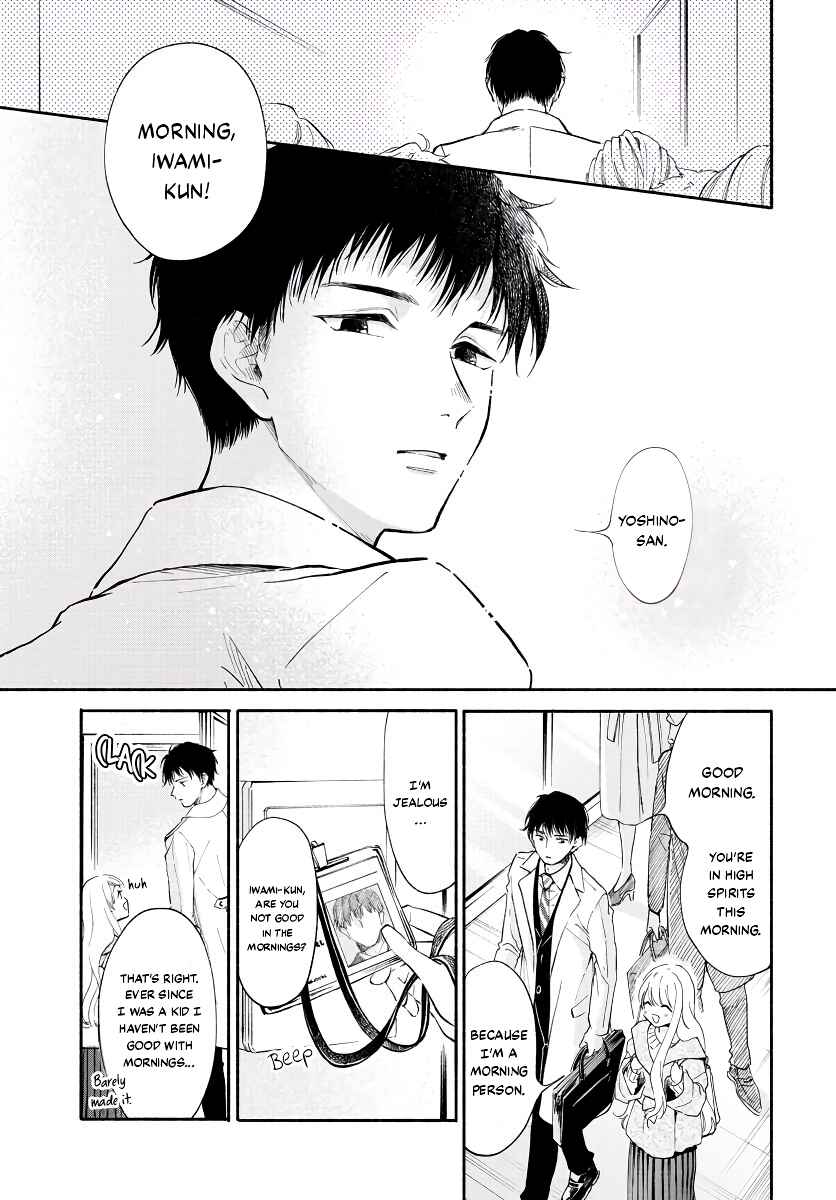 133cm no Keshiki Chapter 1 - Page 5
