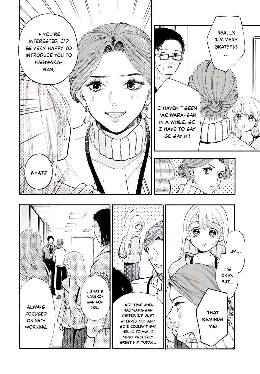 133cm no Keshiki Chapter 1 - Page 8