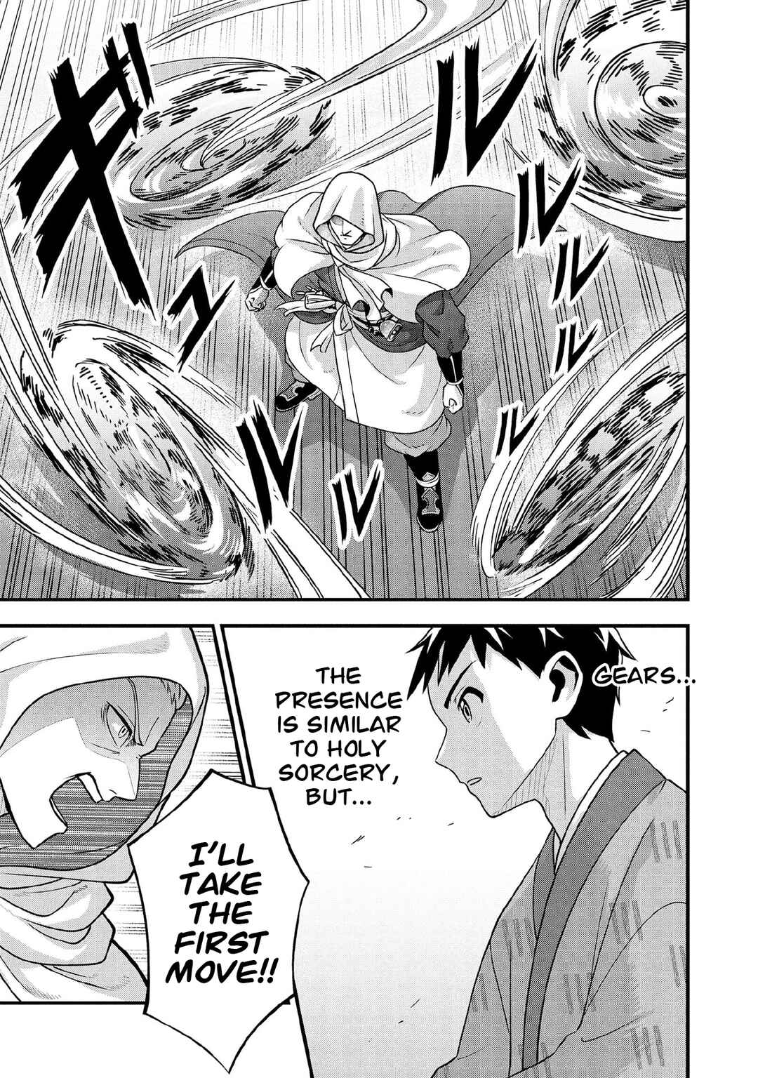 Jimi na Kensei wa Sore Demo Saikyou desu Chapter 94 - Page 14