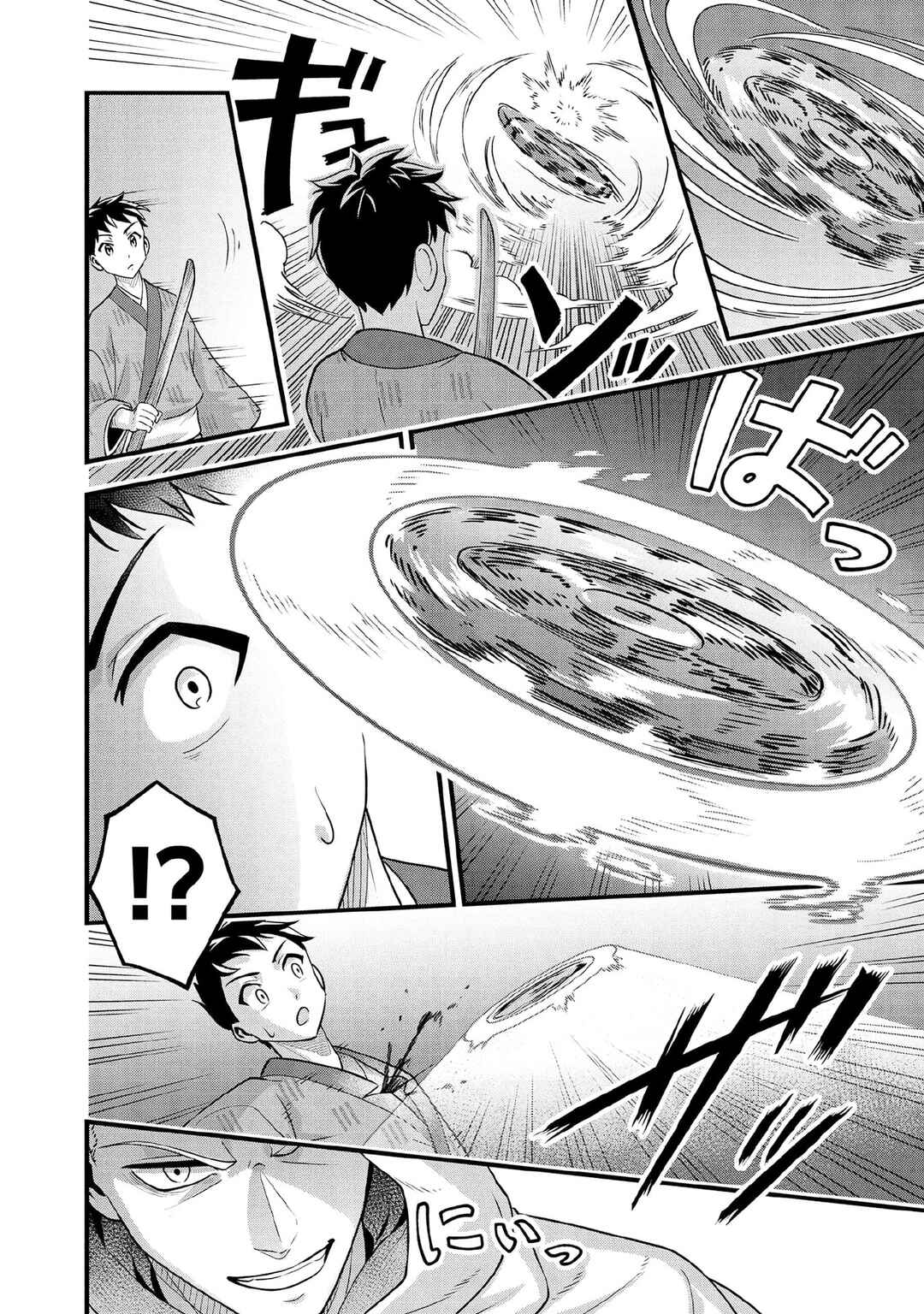 Jimi na Kensei wa Sore Demo Saikyou desu Chapter 94 - Page 15