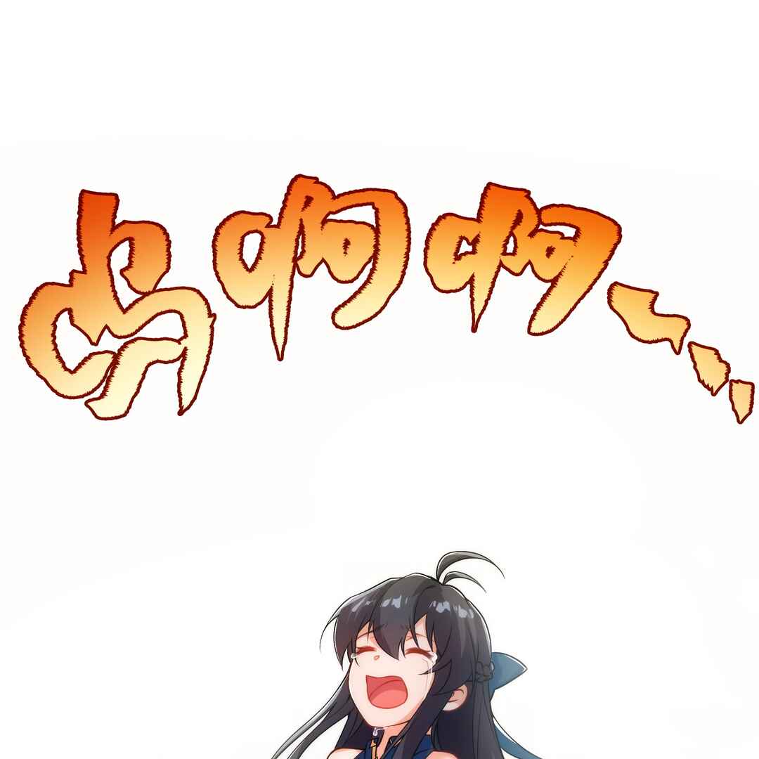 Despite Coming From the Abyss, I Will Save Humanity Chapter 64 - Page 103