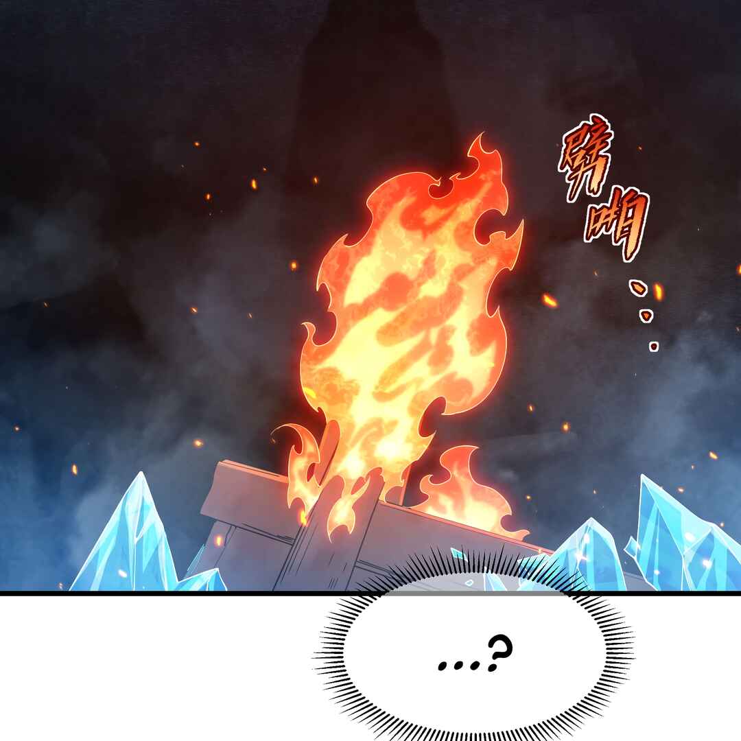 Despite Coming From the Abyss, I Will Save Humanity Chapter 64 - Page 18