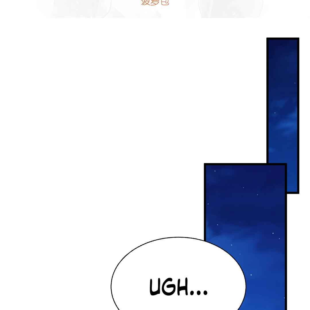 Despite Coming From the Abyss, I Will Save Humanity Chapter 64 - Page 4