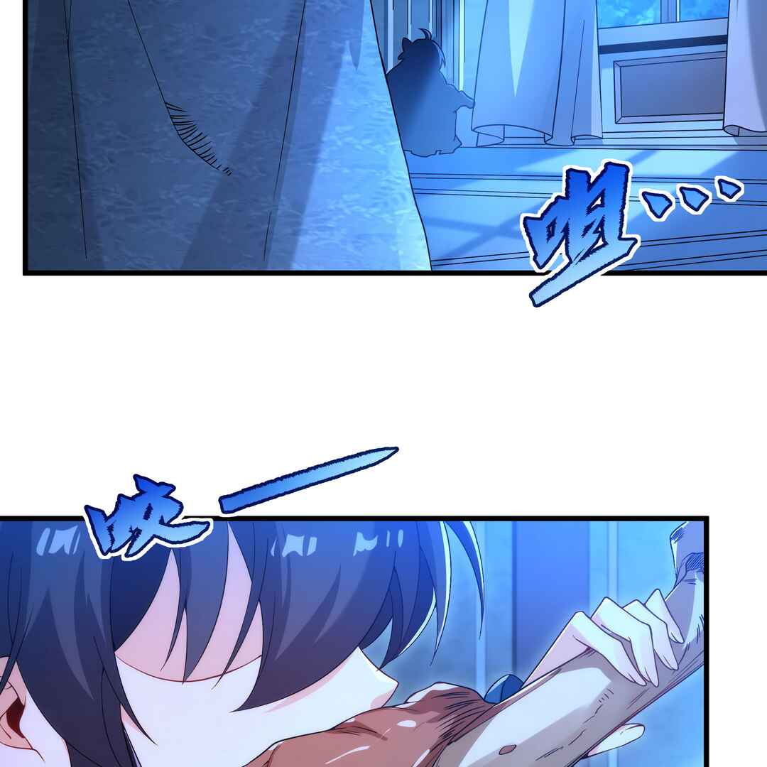 Despite Coming From the Abyss, I Will Save Humanity Chapter 64 - Page 6