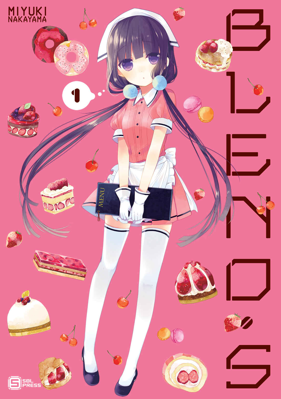 Blend-S Chapter 0 - Page 1