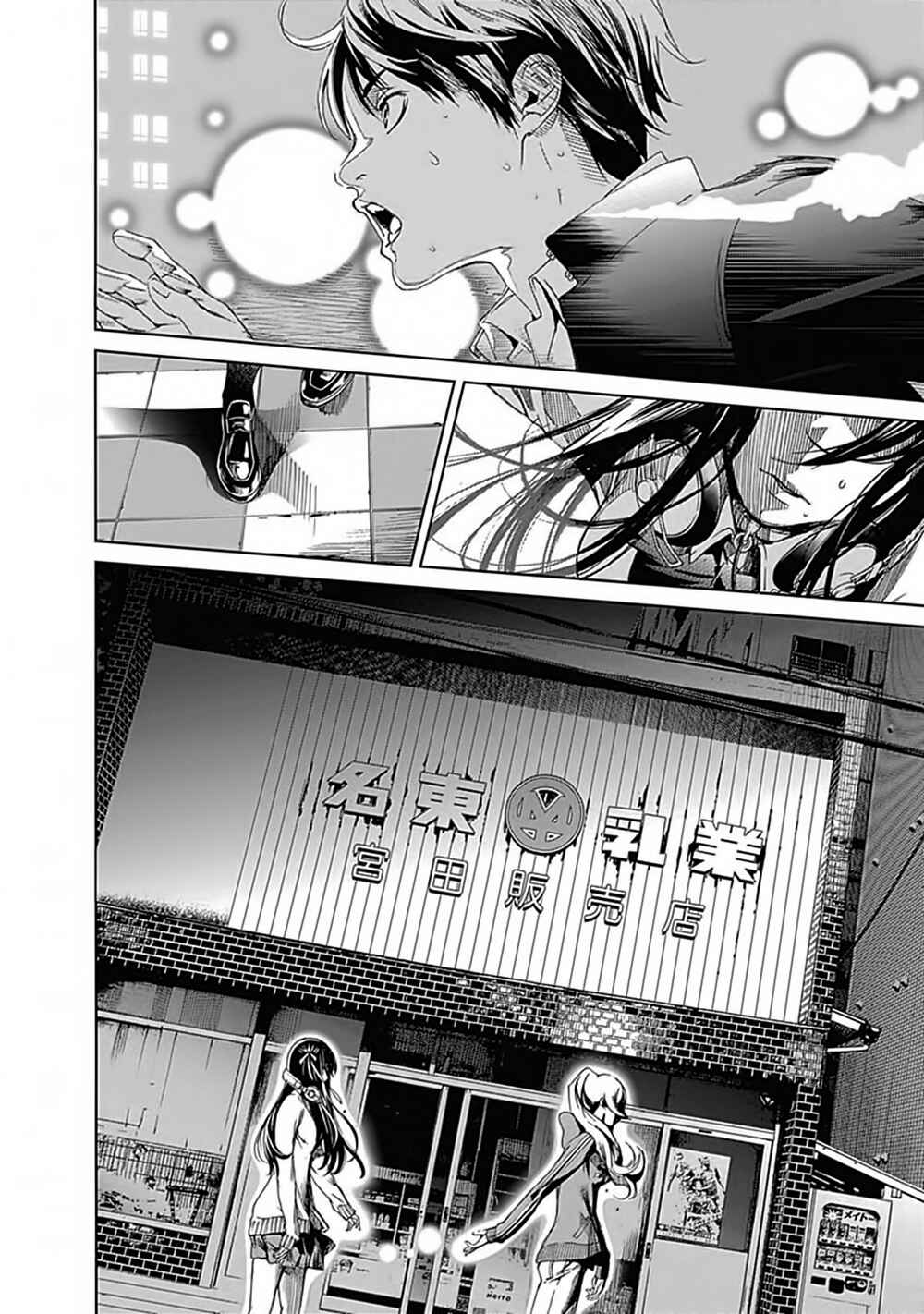 BiORG TRiNiTY Chapter 43 - Page 34