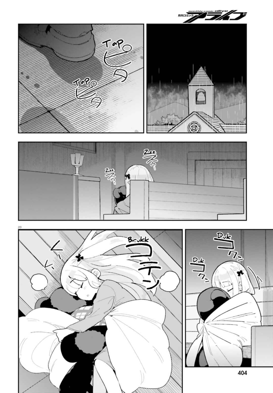 Mob Shisai dakedo, Kono Sekai ga Otome Game dato Kizuita node Heroine o Ikusei Shimasu Chapter 7 - Page 21