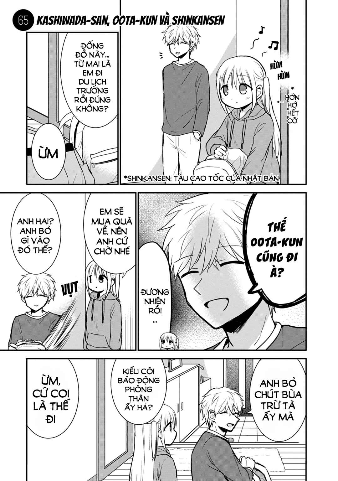 Kao ni Denai Kashiwada-san to Kao ni Deru Oota-kun Chapter 65 - Page 2