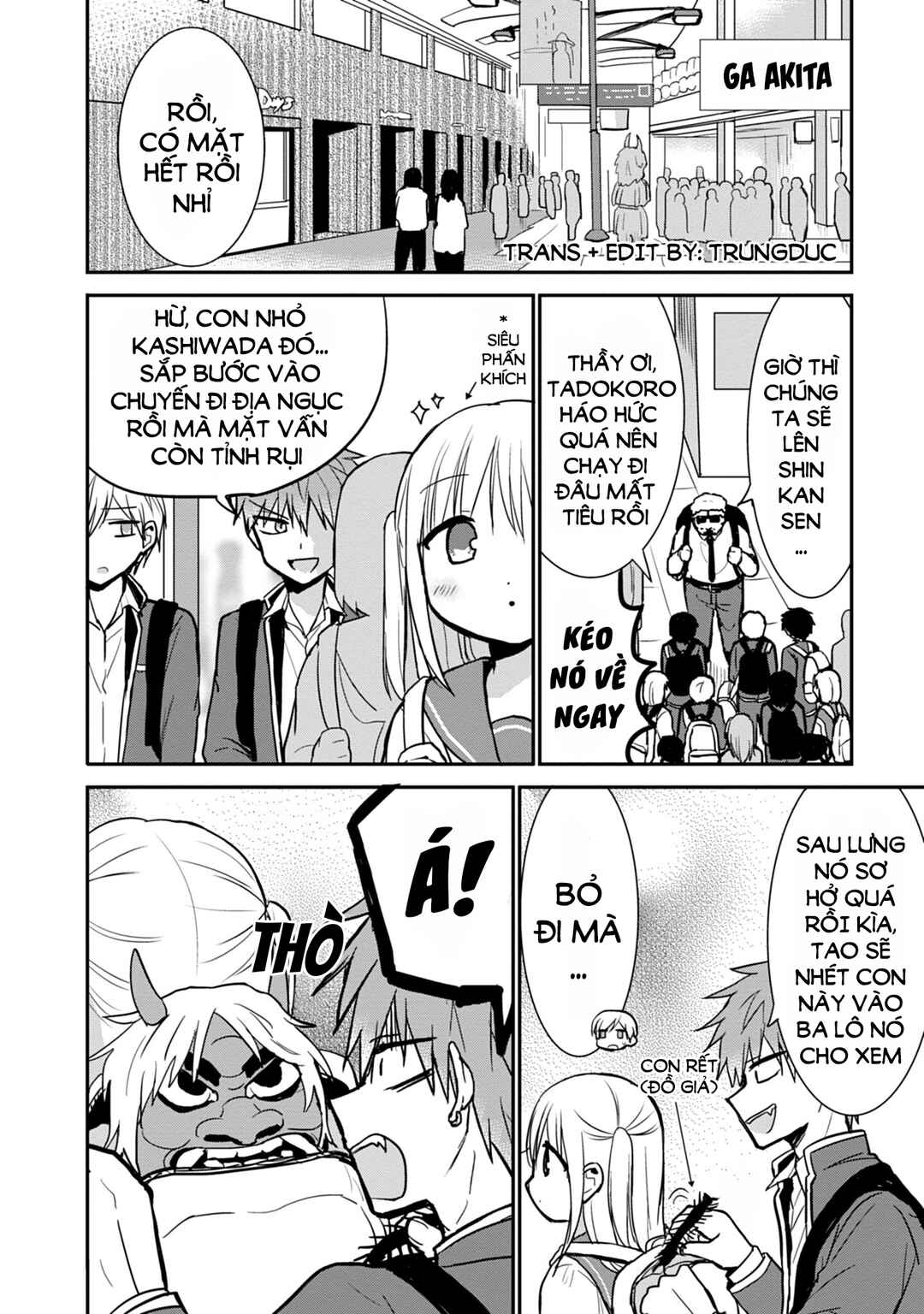 Kao ni Denai Kashiwada-san to Kao ni Deru Oota-kun Chapter 65 - Page 3