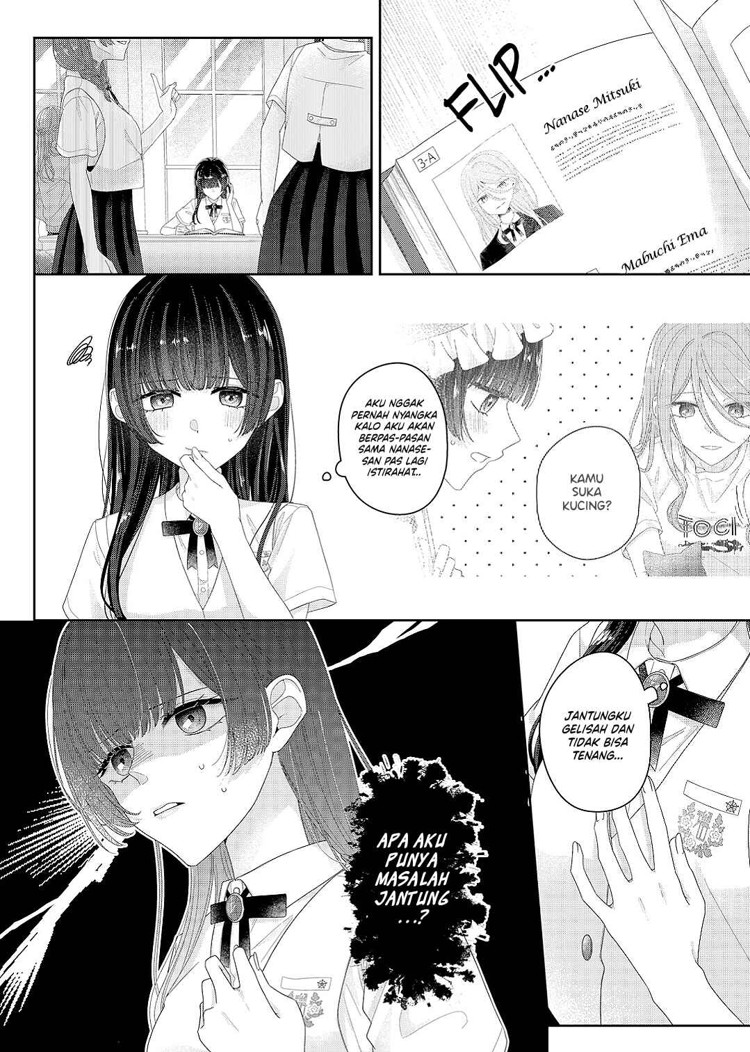 Kimi Meku Yoru ni Kogarete Chapter 24 - Page 5