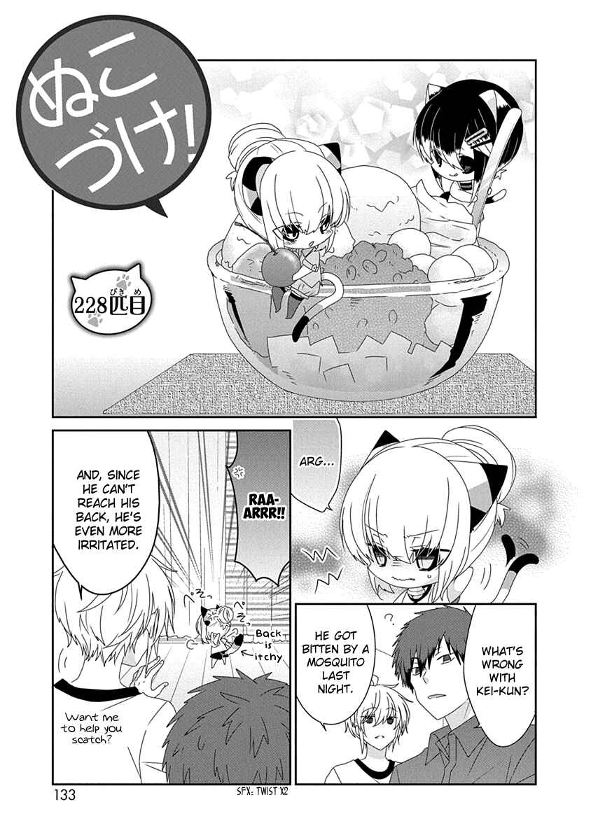 Nukozuke! Chapter 228 - Page 2