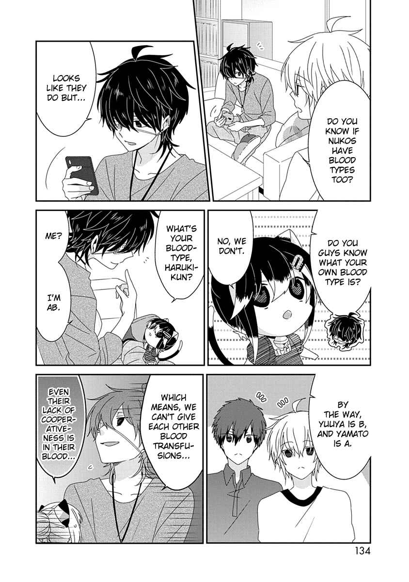 Nukozuke! Chapter 228 - Page 3