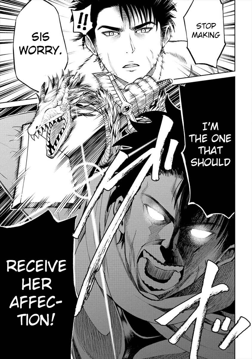 Sekai ni Hitotsu Dake no R Chapter 11.1 - Page 9