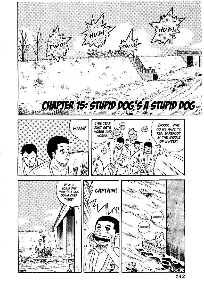 Osu!! Karate-bu Chapter 15 - Page 1