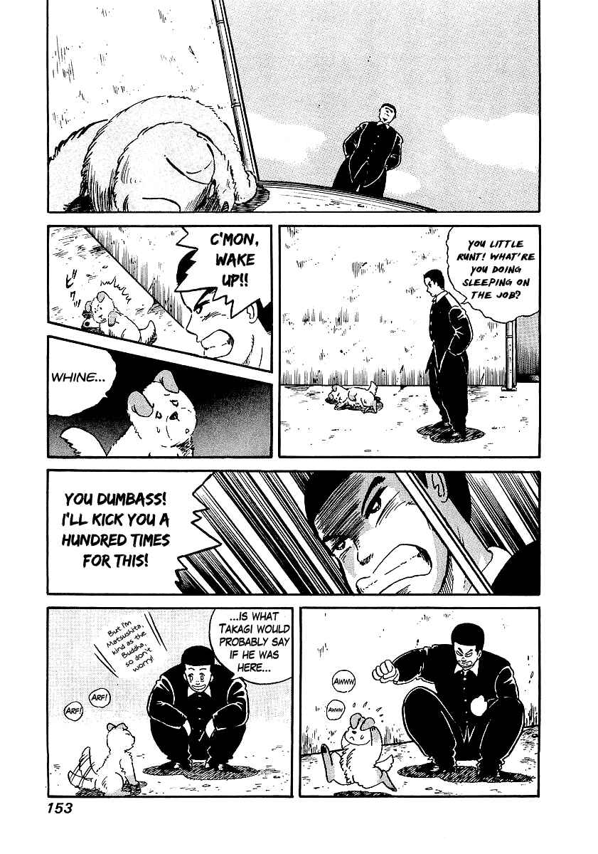 Osu!! Karate-bu Chapter 15 - Page 12