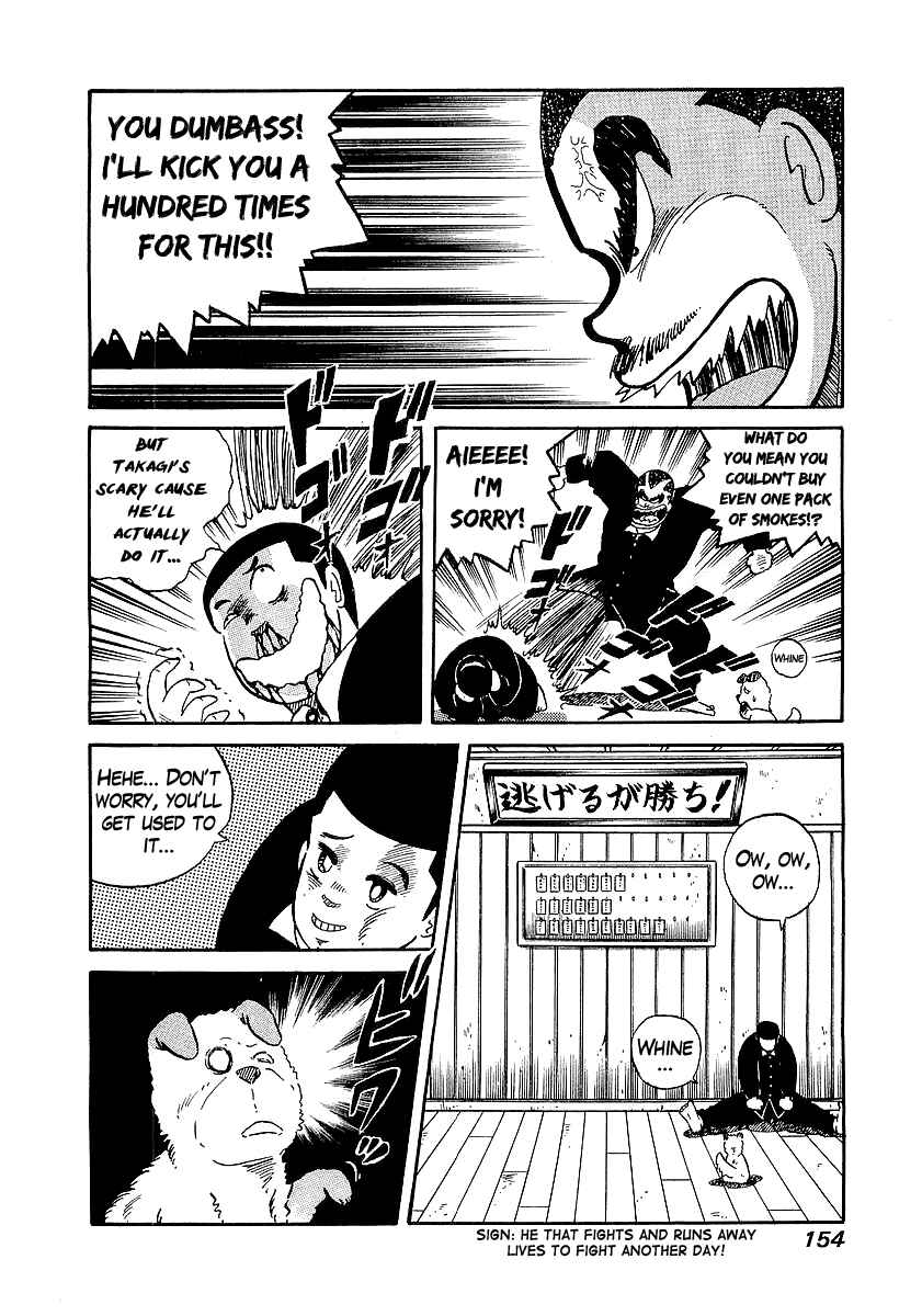 Osu!! Karate-bu Chapter 15 - Page 13